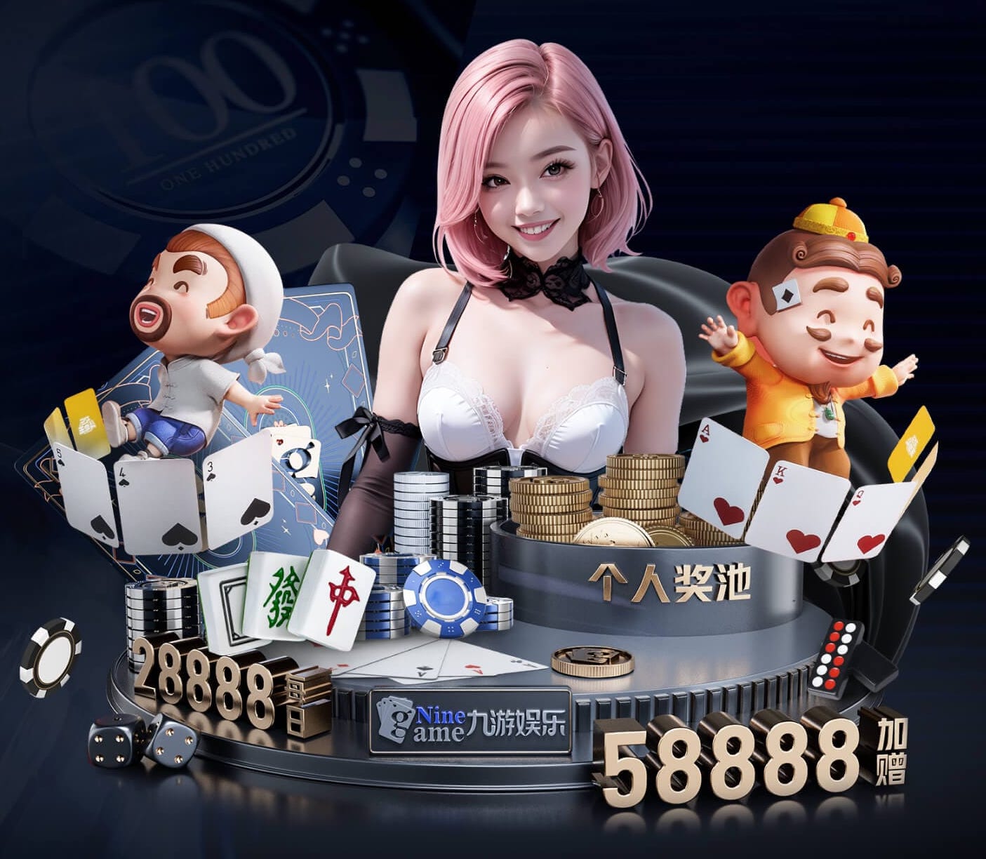 2026世界杯官网 新兴路乒乓球台