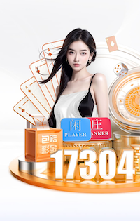 2026世界杯官网 篮球架的材质选择对性能的影响