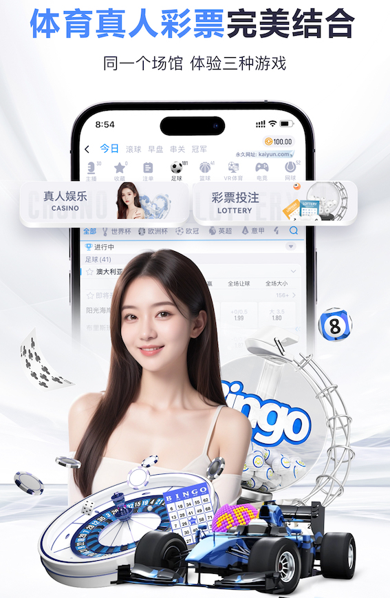 开云平台 我的世界如何造乒乓球台